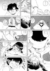 [MULTIVITAMIN] 介抱幼柑