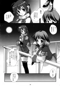 (C62) [PINK CHUCHU (Mikeou)] Shinrabanshou (Utawarerumono)