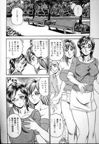 [Tsukushino Makoto] Kinshin Mesudorei Ane Otouto