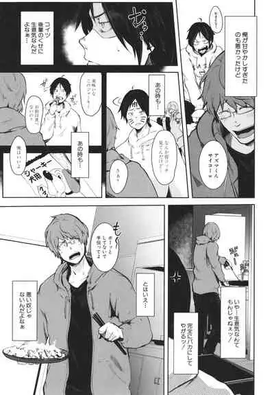Nyotaika Otome no Renai Jijou