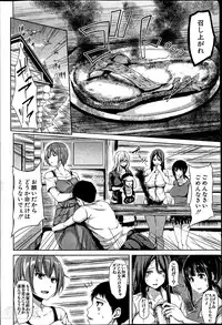 [Tachibana Omina] Zannen na Heroine Tachi