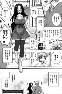 Young Comic 2007-09