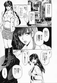 [Konjou Natsumi] Love Champlu (2)