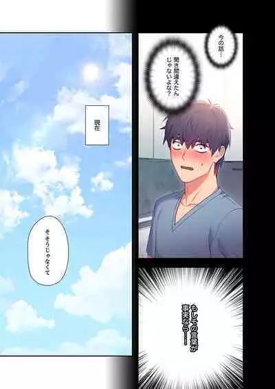 Harem x Harem 01
