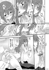 Karyou Sakuragumi Etsu 2011-01