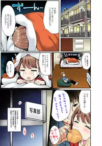 COMIC Ananga Ranga Vol. 25