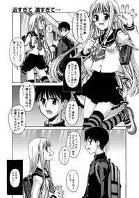 [Kusano Kouichi] Mousou Ren'ai Souchi