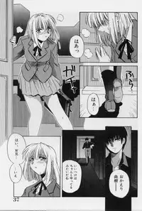 [Tsutsumi Akari] M -Maid-