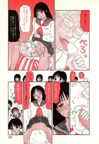 [Machino Henmaru] Hontou ni Atta Eroi Hanashi