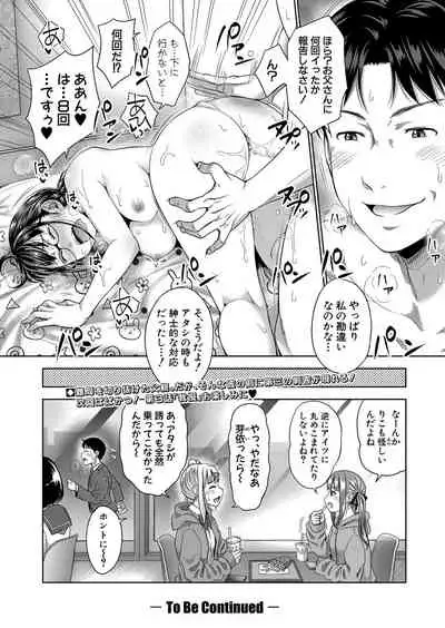 COMIC Shingeki 2022-02