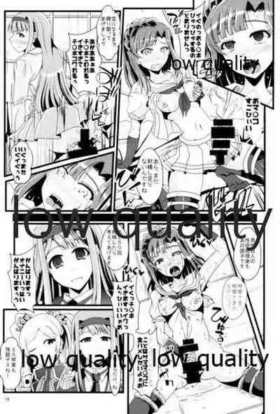 Eiyuu Otoshi
