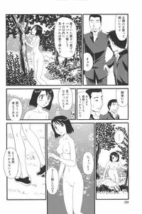[Suehirogari] Kumo no Michi