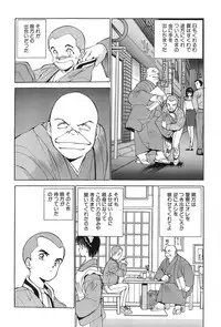Rei Rei - vol. 1