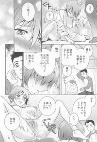 [Anthology] Nyotaika! Paradise Vol. 01