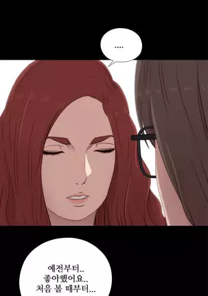 Girl Next Door Ch.0-39