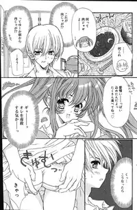 Comic Vanilla Vol. 1