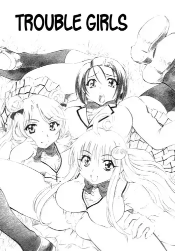 (C76) [Studio Wallaby (Nagisa Minami)] Mio no Chouritsu (K-ON!) [English] [CGrascal]