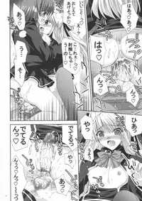 (SC40) [FANTASY WIND (Shinano Yura)] OUR PRINCESS (Quiz Magic Academy)