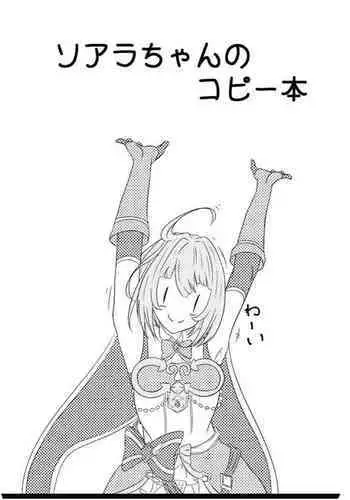 KI-RecenT SP:03 たっくんはママと私で妄想中!?