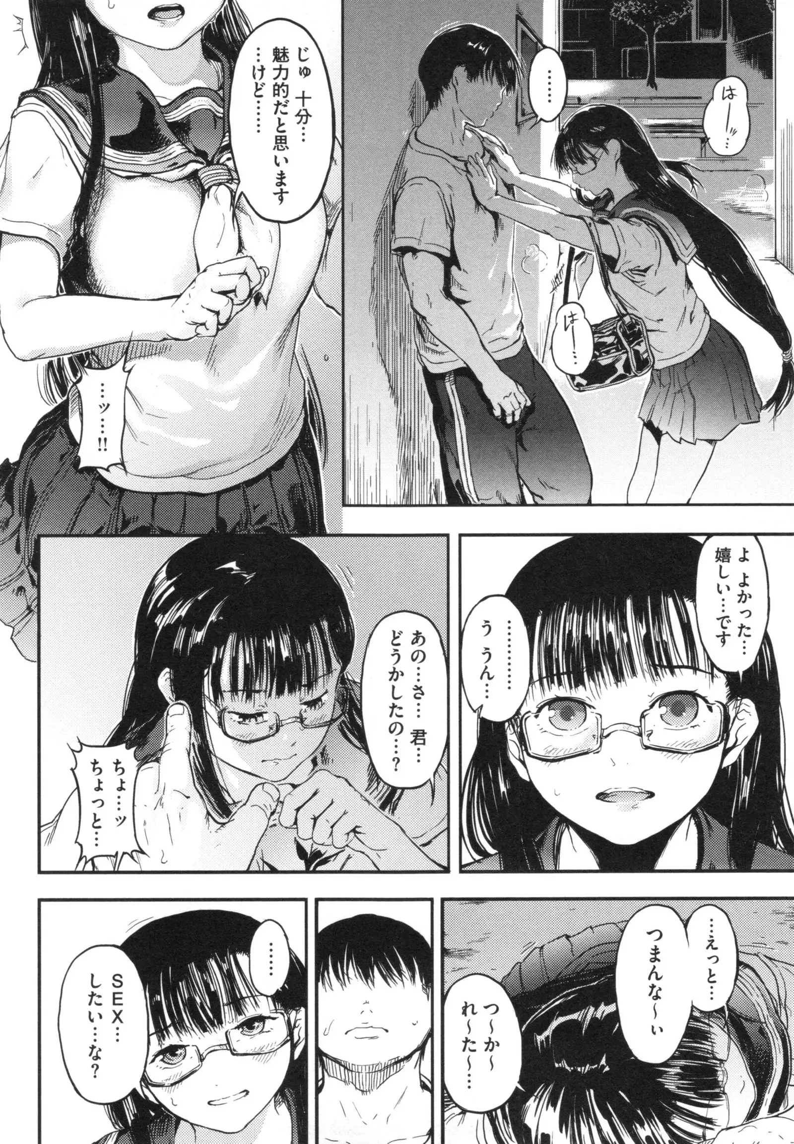 Kurokamidara
