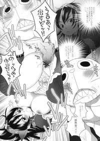 (COMIC1☆3) [Sabusukatchi (Sabusuka)] Naruga-san Quest (Monster Hunter)