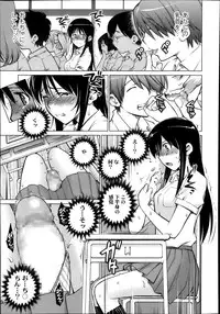 COMIC TENMA 2013-11