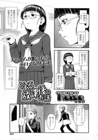 COMIC LO 2009-01 Vol. 58