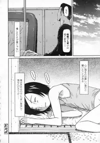 COMIC LO 2008-10 Vol. 55