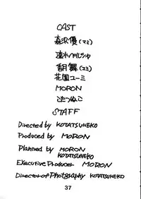 [Kotatsuya (Kotatsu Neko)] Majokko Graph (Various)