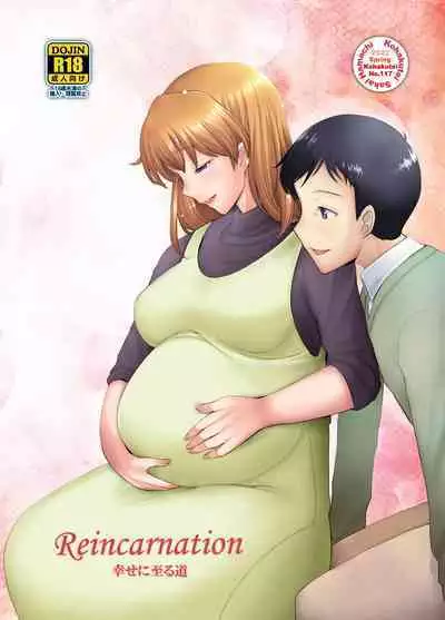 [Kohakutei (Sakai Hamachi)] Reincarnation (Neon Genesis Evangelion) [Digital]