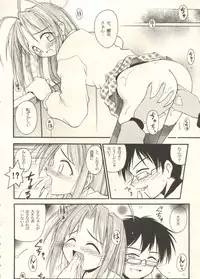 [Anthology] Bishoujo Shoukougun 2000 Manga-Anime Hen 2 (Various)