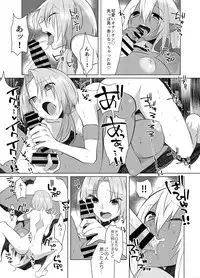 [Remora Works (Memeo)] FUTACOLO CO -BROTHEL-