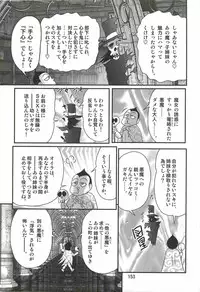 [Kamitou Masaki] Majokko Witch Shimai - Ruru & Ruka
