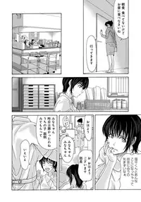 [Yokoyama Michiru] Haha ga Hakui o Nugu toki 2 [Digital]