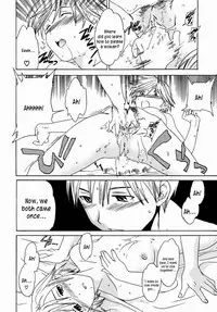 [Cuvie] Taboo [English][Decensored]