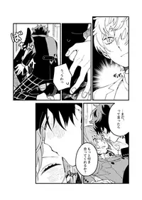 [Medamayaki] タイツ破いてみたい