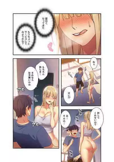 Harem x Harem 01