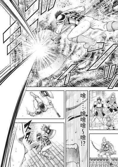 i sekai sōpurando teyo 2