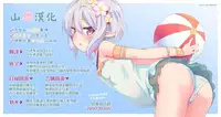 Hibiki-chan! Otona o Karakatte wa Ikenaindayo?