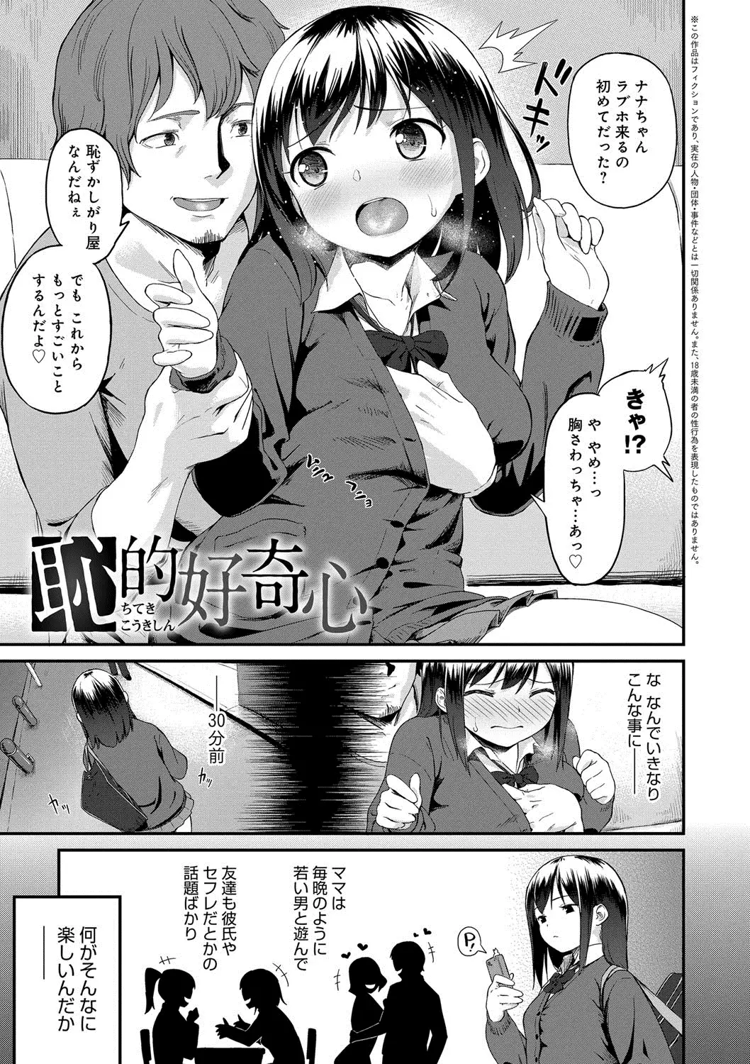 Iroduki Otome
