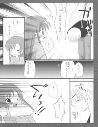 [Nagiyamasugi (Nagiyama)] Dorodoro Hinagiku (Hayate no Gotoku!)