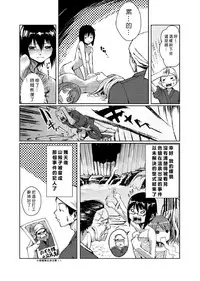[Tamon] Dokidoki Time Paradise 1-5 [Chinese] [Den個人漢化]