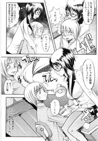 [Eguchi_Hiroshi]Hikawa Haruka no Amazing na Junan