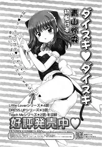 COMIC RiN 2010-11