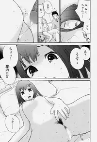 COMIC Momohime 2004-06