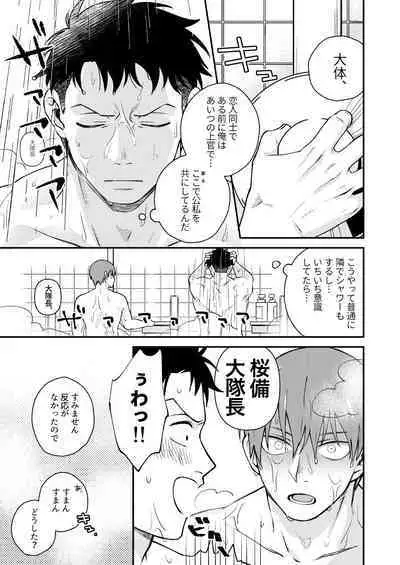 "I will dedicate myself to you, Captain."