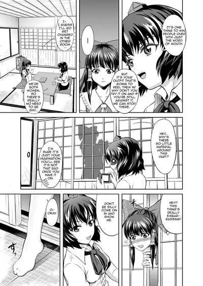In Reimu - Hakurei Jinja Fukkou Keikaku | Naughty Reimu: Hakurei Shrine Reconstruction Plan