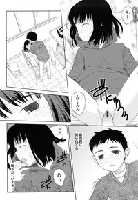 [Oba Yoshifumi] Rateran