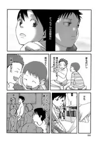[Anthology] Shounen Ai No Bigaku 13 The Omorashi Shounen