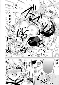 [Nikusoukyuu] Maid in Sister (COMIC Potpourri Club 2010-05)